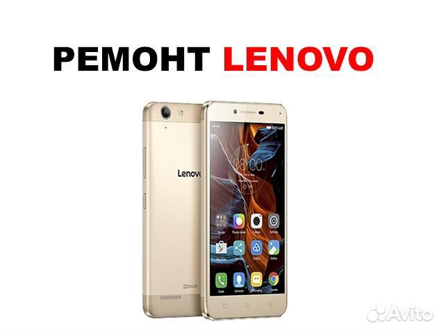 Дисплей Lenovo Vibe K5 Plus + тачскрин золото
