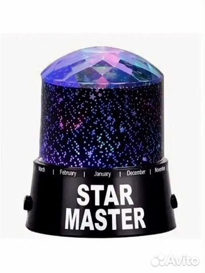 Ночник Проектор звездного неба