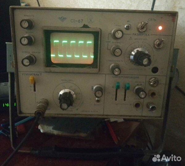 Осциллограф с1 67