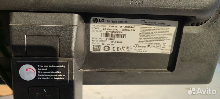 Монитор lg flatron l1942s