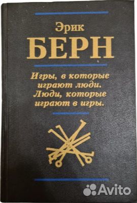 Философия, психология, эзотерика