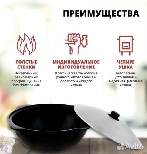 Узбекские кaзаны. все литражи