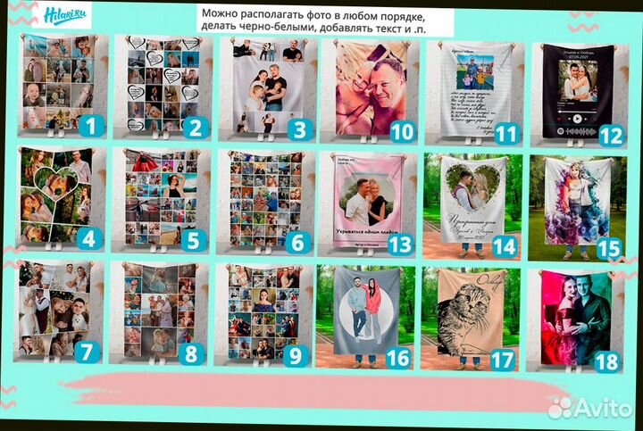 Фотоплед 220х200