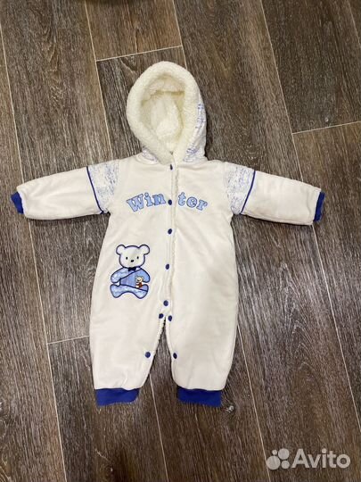 Комбинизон