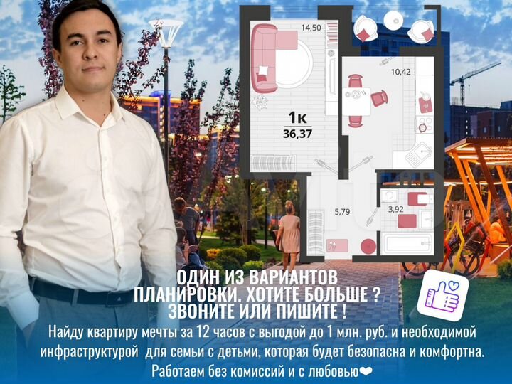 1-к. квартира, 36,3 м², 15/18 эт.