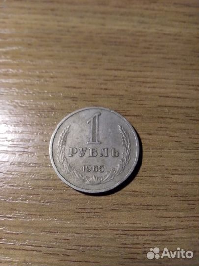 Монеты СССР