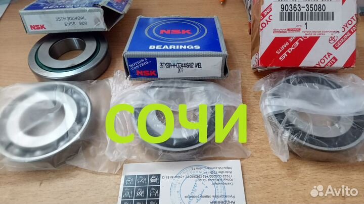 Подшипник Toyota Rav 4 90363-35068 35,5x78,5x16,3