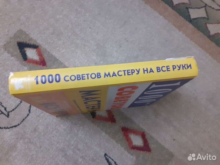 Энциклопедии для дома