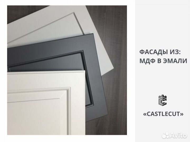 Покраска мебельных фасадов