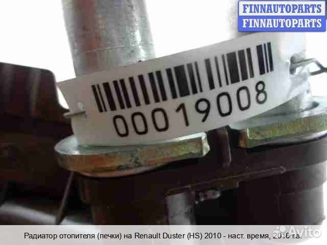 Радиатор печки Renault Duster, 2016 1.6 Бензин