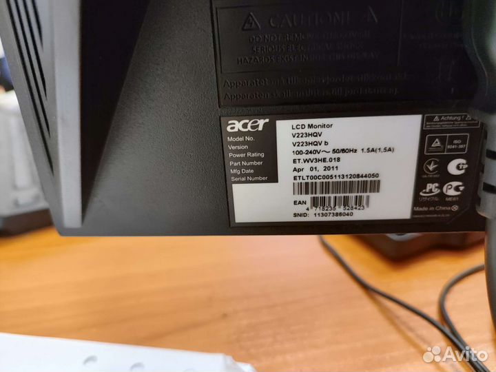 Монитор Acer 22 дюйма