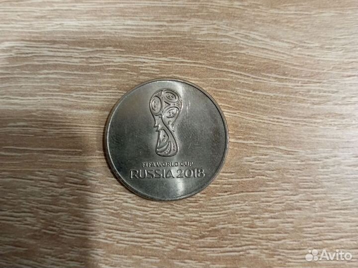 Юбилейные монеты