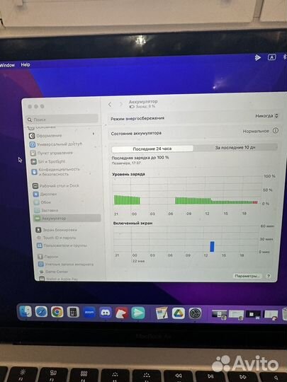 Macbook air 13 intel core i3 256 gb