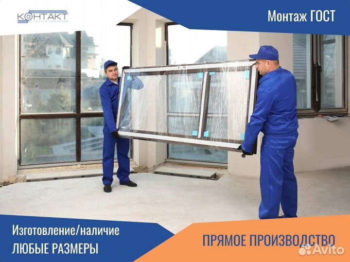 Окна пвх, остекление лоджии в коттедже