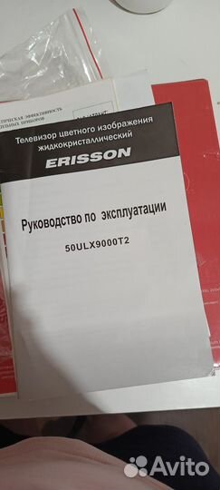 Телевизор SMART tv