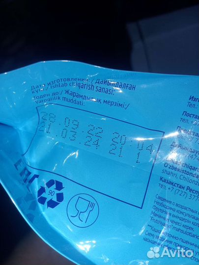 Каши фруто няня