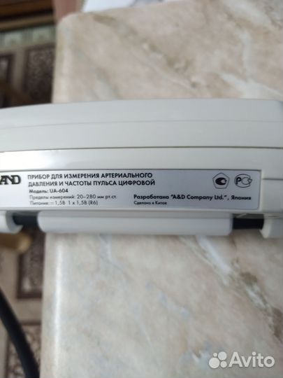 Тонометр автоматический and