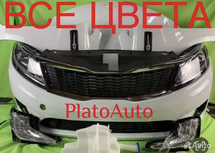 Ноускат на Kia Rio 3 4 2010-2023 (134)