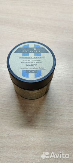 Твердое масло манго 100