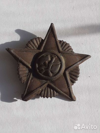 Звезда в сиянии