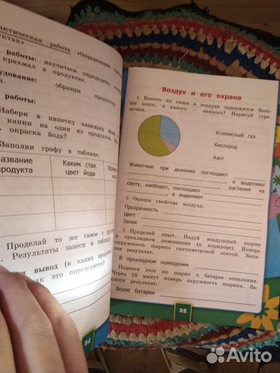 Различные рабочие тетради за 3 класс