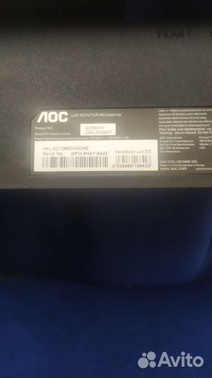 Монитор лос