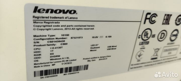 Моноблок Lenovo Core i3, SSD 512