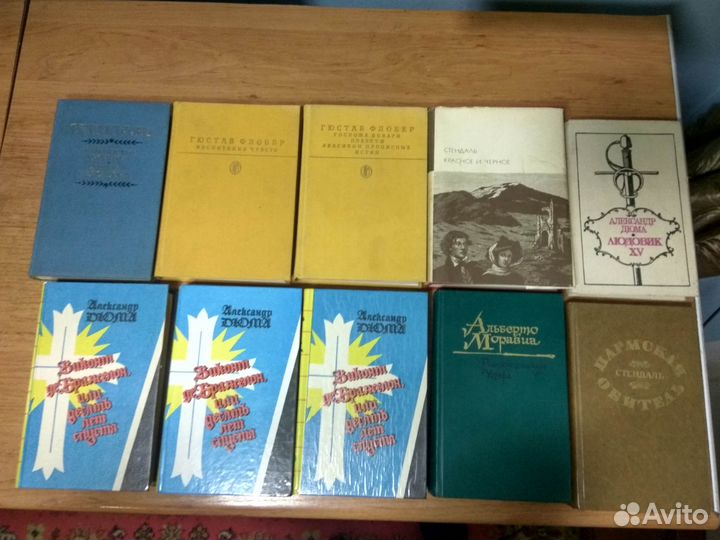 Книги СССР Зарубежная классика