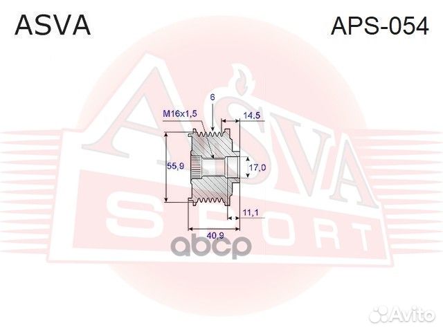 Шкив обгонный генератора audi A1 2011-2014/A2 2