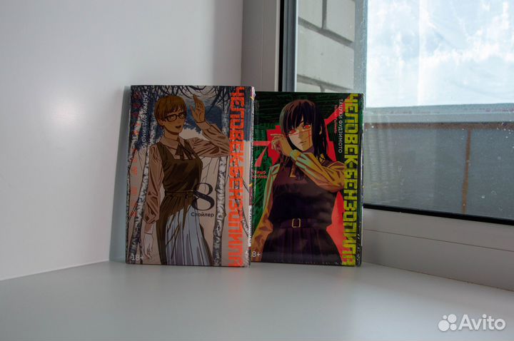 Манга Человек бензопила 6,7,8 том. Запечатанные