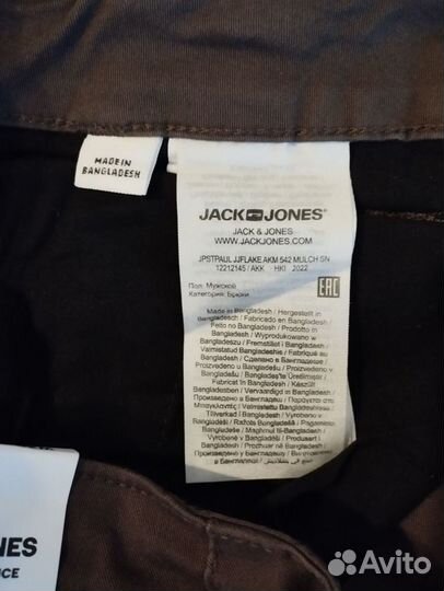 Брюки-карго новые Jack Jones оригинал, W30/L34