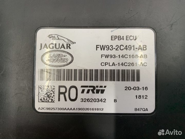 RR Sport 2 блок стояночным тормозом FW932C491AB