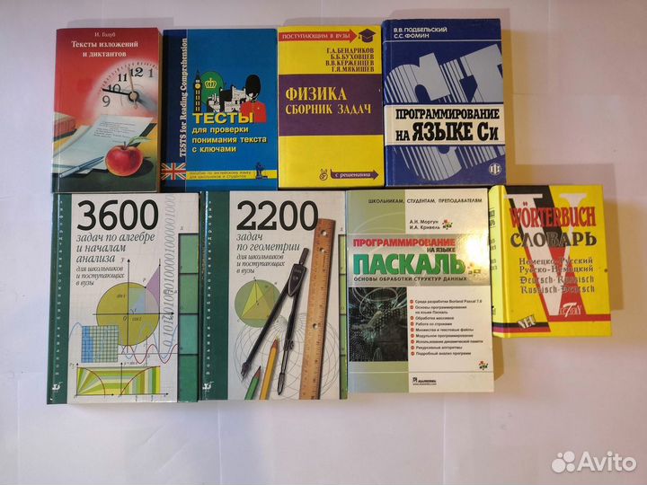 Учебная литература от 50 до 150