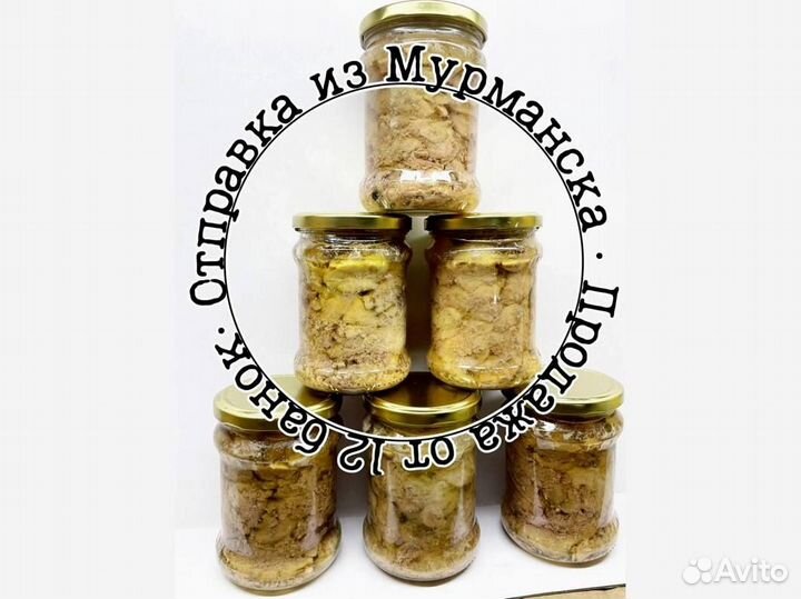 Печень трески. Вкусная