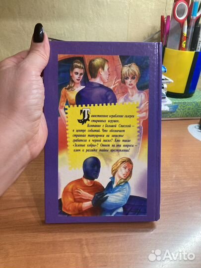 Загадка старинной куклы