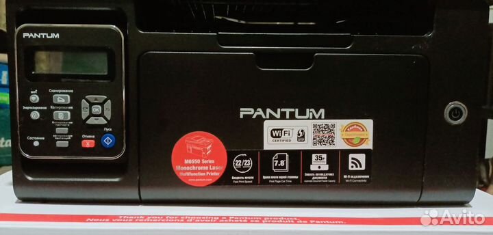 Принтер pantum m6550nw новый