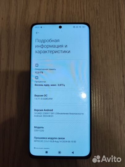 Xiaomi 12 Pro, 12/256 ГБ