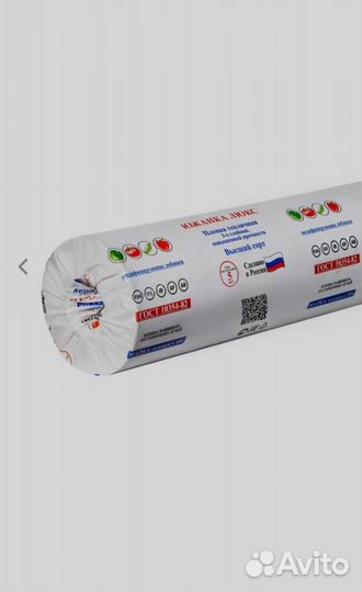 Плёнка для теплиц Южанка Люкс