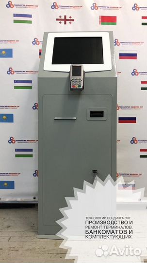 Платежный терминал - Электронный кассир