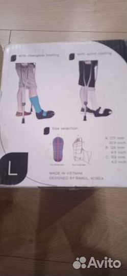 Чехол для ноги при ходьбе в гипсовой повязке