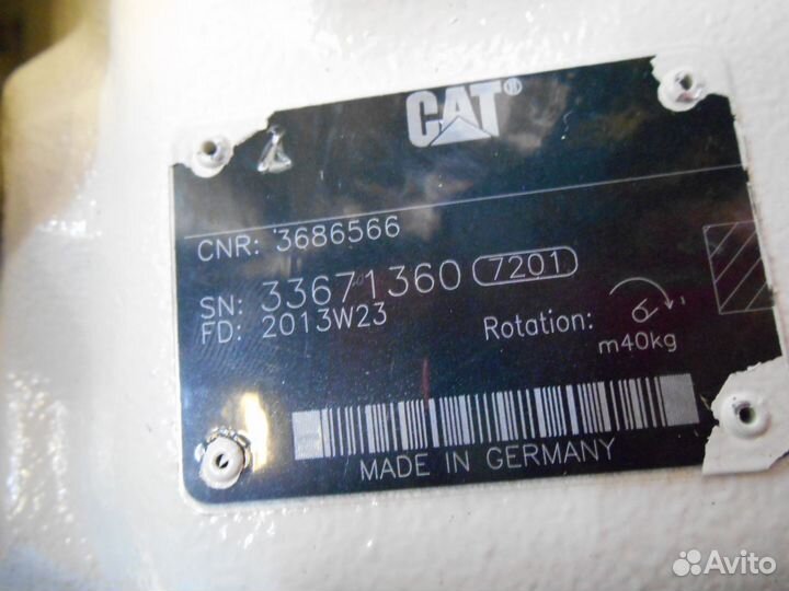 Caterpillar - 3686566