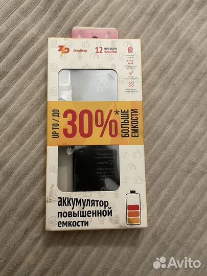 Аккумулятор iPhone 6s plus