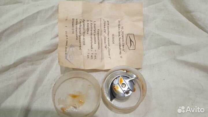 Челнок для швейной машины