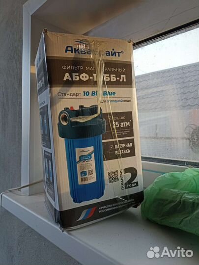 Фильтр для воды новый