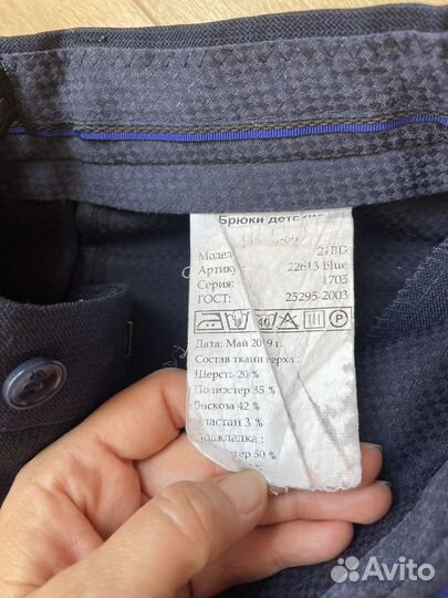 Школьный костюм для мальчика 146 синий