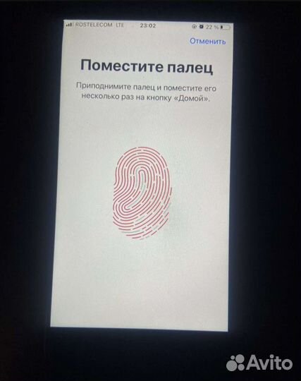 Телефон iPhone 7 128gb