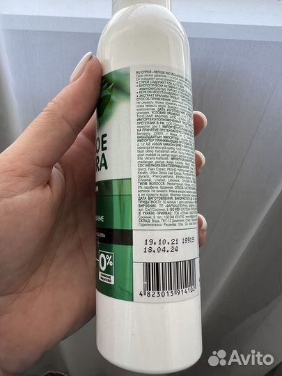 Косметика пакетом для тела и волос