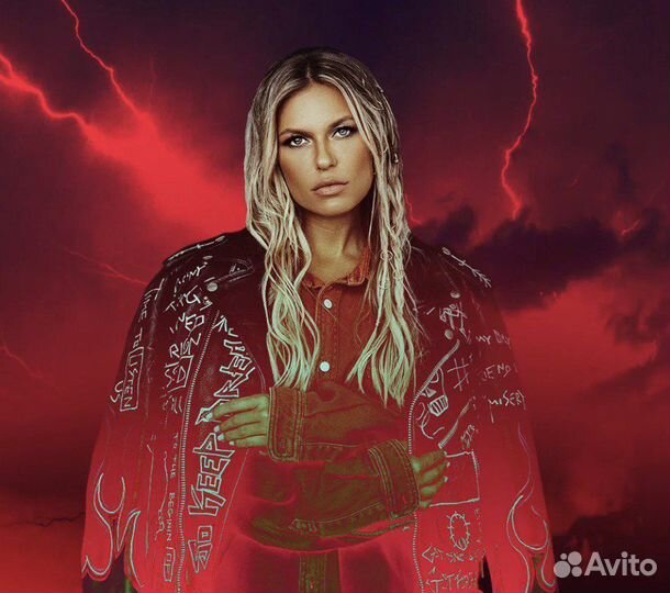 Рита Dakota билеты 07.10