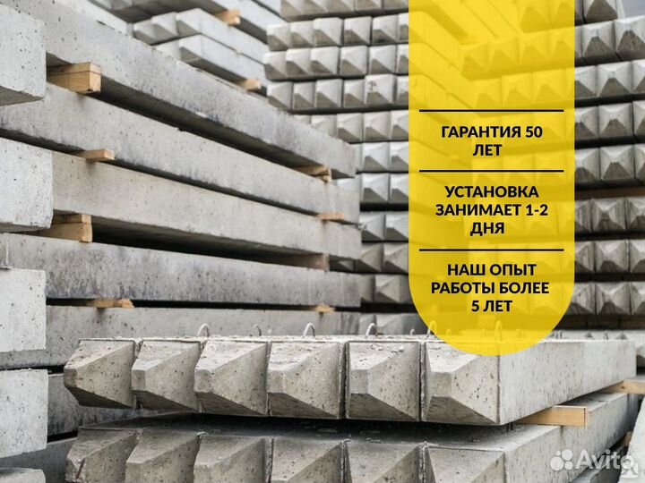 Жб Сваи от компании