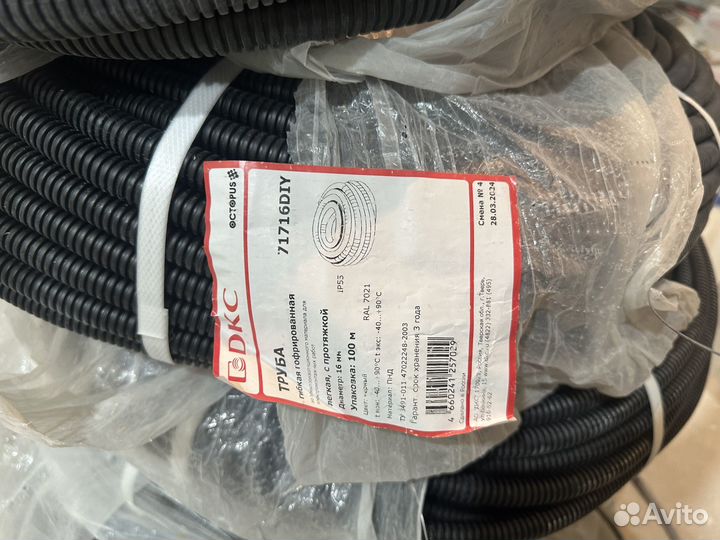 Гофра дкс черный 16